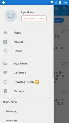 pixiv android App screenshot 8